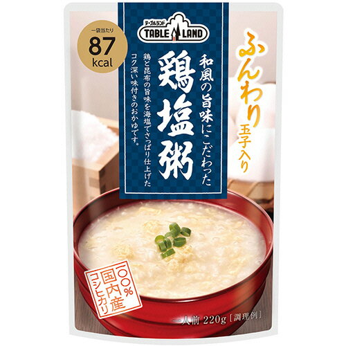 丸善食品工業　テーブルランド　和風の旨味にこだわった鶏塩粥　220g　1パック