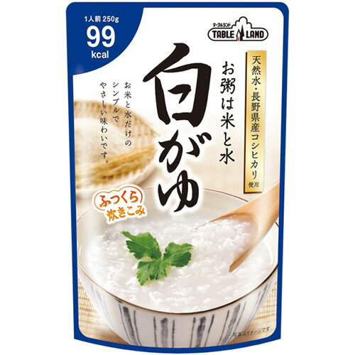 ●厳選された国産コシヒカリを100％使用し、ていねいに炊き込みました。1食99kcal。●このお粥は五分がゆ仕立てです。●お米と水だけのシンプルな味わいのお粥です。お好みにより塩や醤油、ネギや胡麻のトッピングを加えても、美味しく召しあがれます。●温めずにそのままでもお召し上がりいただけます。●味／白がゆ●内容量／250g●カロリー／99kcal●栄養成分／たんぱく質：1.5g、脂質：0.5g、炭水化物：22.0g、食塩相当量：0g●原材料／精白米（長野県産コシヒカリ100％）●賞味期限／商品の発送時点で、賞味期限まで残り120日以上の商品をお届けします。●保存方法／直射日光を避け、常温で保存してください。※メーカー都合により、パッケージデザインおよび仕様が変更になる場合がございます。●メーカー／丸善食品工業●型番／400369●JANコード／4902887035006※メーカー都合によりパッケージ・仕様等が予告なく変更される場合がございます。ご了承ください。本商品は自社サイトでも販売しているため、ご注文のタイミングにより、発送までにお時間をいただいたり、やむをえずキャンセルさせていただく場合がございます。※沖縄へのお届けは別途1650円(税込)の送料がかかります。