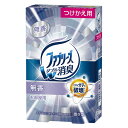 P＆G　置き型ファブリーズ　無香　つけかえ用　130g　1個