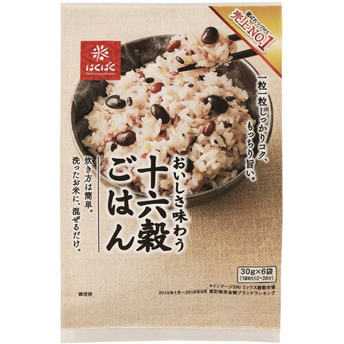 はくばく 十六穀ごはん 30g／袋 1パック（6袋）