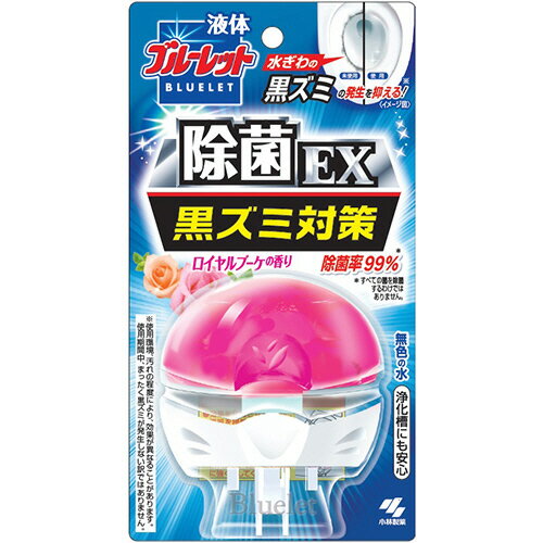 小林製薬　液体ブルーレットおくだけ　除菌EX　ロイヤルブーケ　本体　70ml　1個