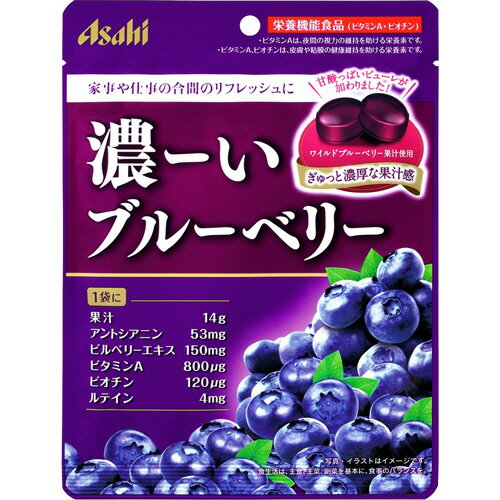 ●運転中・仕事中のリフレッシュに。●ビタミンAとビオチンの栄養機能食品です。●ビルベリーエキスとブルーベリー果汁を使用した果汁感あふれる、濃厚な味わいのキャンディです。●味／ブルーベリー●内容量／84g●個包装／○●賞味期限／商品の発送時点で、賞味期限まで残り120日以上の商品をお届けします。●粒数／約22粒※メーカー都合により、パッケージデザインおよび仕様が変更になる場合がございます。※内容量は個装紙込み●メーカー／アサヒグループ食品●型番／68542●JANコード／4946842506866※メーカー都合によりパッケージ・仕様等が予告なく変更される場合がございます。ご了承ください。本商品は自社サイトでも販売しているため、ご注文のタイミングにより、発送までにお時間をいただいたり、やむをえずキャンセルさせていただく場合がございます。※沖縄へのお届けは別途1650円(税込)の送料がかかります。