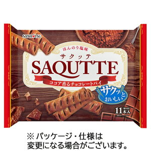 三立製菓　サクッテチョコレートパイ　1パック（11本）