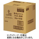 キーコーヒー KEY DOORS+ 香味まろやか 水出し珈琲 500〜1000mL用 1箱(30バッグ) 【送料無料】