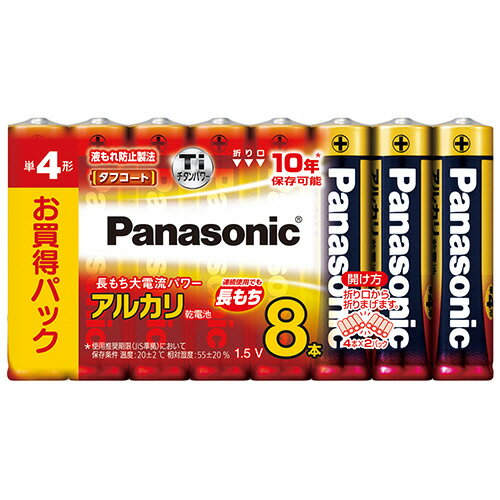 パナソニック アルカリ乾電池 単4形 LR03XJ／8SW 1パック（8本）