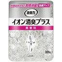 エステー 消臭力 クリアビーズ イオン消臭プラス 無香料 本体 320g 1個