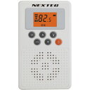 【お取寄せ品】 エフ・アール・シー 防災ラジオ ホワイト NX-W109RDWHW 1台 【送料無料】