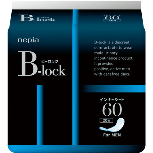 王子ネピア　ネピア　B−lock　インナーシート60　1パック（20枚）