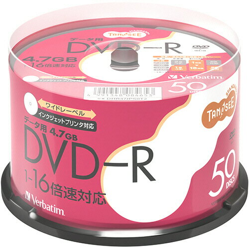 TANOSEE　バーベイタム　データ用DVD