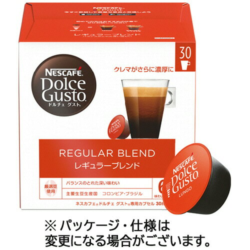 ネスカフェ ドルチェグスト　コーヒー ネスレ　ネスカフェ　ドルチェ　グスト　専用カプセル　レギュラーブレンド　1箱（30杯）