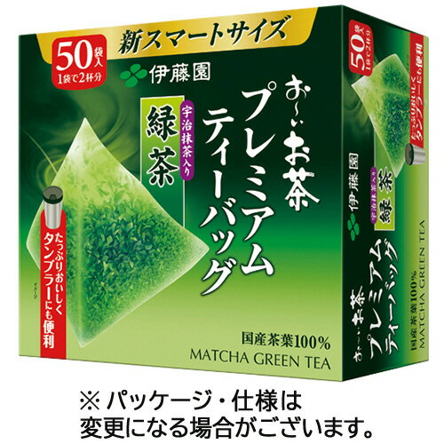 伊藤園おーいお茶プレミアムティーバッグ宇治抹茶入り緑茶1箱（50バッグ）