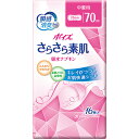 日本製紙クレシア　ポイズ　さらさら素肌　吸水ナプキン　中量用　1パック（16枚）