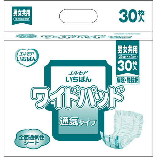 カミ商事　エルモア　いちばん　ワイドパッド　通気タイプ　1パック（30枚）