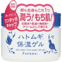 【お取寄せ品】 あらた ハトムギ保湿ゲル 180g 1個