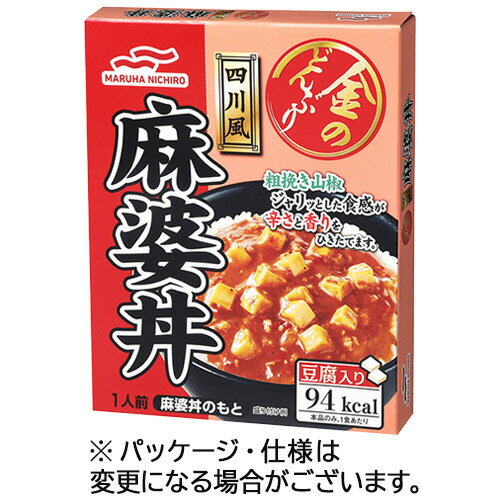 マルハニチロ 金のどんぶり 四川風麻婆丼 140g 1食