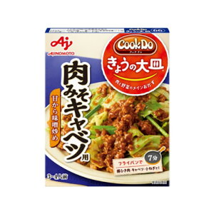 味の素　CookDo（クックドゥ）　きょうの大皿　肉みそキャベツ用　100g　1個