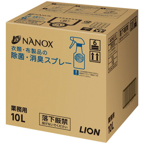 【お取寄せ品】 ライオン　トップ　NANOX　衣類・布製品の除菌・消臭スプレー　ミンティーグリーンの香り　業務用　10L　1個 【送料無料】