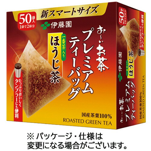 伊藤園　おーいお茶　プレミアムティーバッグ　一番茶入りほうじ茶　1箱（50バッグ）