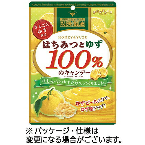 扇雀飴本舗　はちみつとゆず100％の