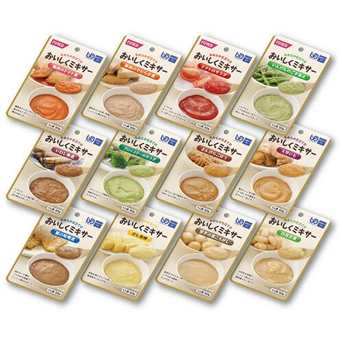 【お取寄せ品】 ホリカフーズ おいしくミキサー おかずのバラエティセット (12種類×1パック) 各50g 1ケース