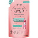 【お取寄せ品】 ネイチャーラボ ラボン シャレボン オシャレ着洗剤 フレンチマカロン 詰替 400ml 1個