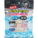 エステー 備長炭ドライペット 引出し・衣装ケース用 1パック(12シート)