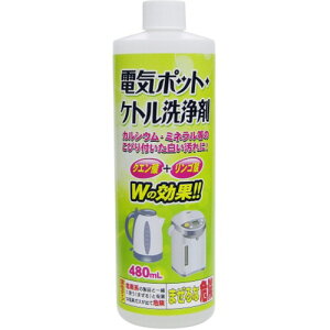 【お取寄せ品】 トーヤク　電気ポット・ケトル洗浄剤　480ml　1本