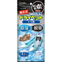 エステー 備長炭ドライペット くつ用 1パック(4シート)