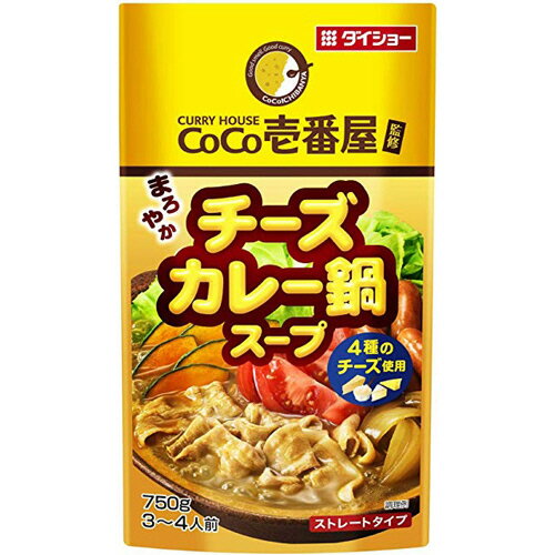 ダイショー　CoCo壱番屋監修　チーズカレー鍋スープ　750g　1個