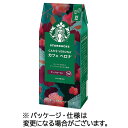 ネスレ スターバックス コーヒー カフェ ベロナ 220g（豆） 1パック