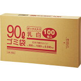 クラフトマン　業務用乳白半透明　メタロセン配合厚手ゴミ袋　90L　BOXタイプ　HK−095　1箱（100枚） 【送料無料】