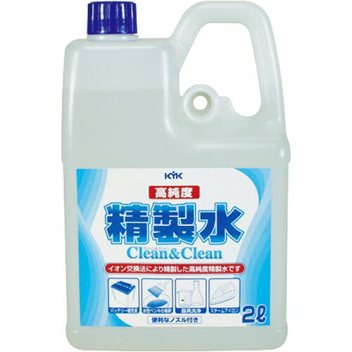 ●精製水を100％使用しており、塩素、リン酸、フッ素、銅、カドミウム、ニッケル、コバルトなどの有害イオンを含有していません。●イオン交換処理後、UV殺菌処理を施しております。●1ミクロンのフィルターにより、精密ろ過しております。●水性塗料の希釈、ボイラー用水、器具洗浄、スチームアイロン等に。●バッテリー補充液、器具洗浄などに。●容量／2L●サイズ／W148×D90×H235mm●使用温度範囲／0〜100℃※飲料水ではありませんので飲まないでください。※医療用ではありません。医薬品の調整、コンタクトレンズの洗浄、CPAP等の吸入装置等には使用しないでください。●メーカー／古河薬品工業●型番／02-101●JANコード／4972796012368※メーカー都合によりパッケージ・仕様等が予告なく変更される場合がございます。ご了承ください。本商品は自社サイトでも販売しているため、ご注文のタイミングにより、発送までにお時間をいただいたり、やむをえずキャンセルさせていただく場合がございます。※沖縄へのお届けは別途1650円(税込)の送料がかかります。