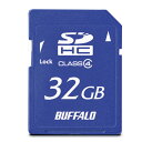楽天ぱーそなるたのめーるバッファロー　SDHCカード　32GB　Class4　RSDC－S32GC4B　1枚