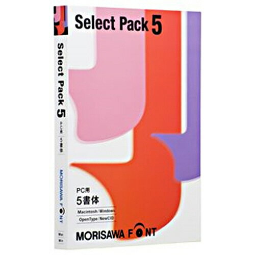 楽天ぱーそなるたのめーる【お取寄せ品】 モリサワ　Font Select Pack　5（PC用）　1本 【送料無料】