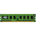 【お取寄せ品】 バッファロー 法人向け PC3−12800 DDR3 1600MHz 240Pin SDRAM DIMM 4GB MV−D3U1600−S4G 1枚 【送料無料】