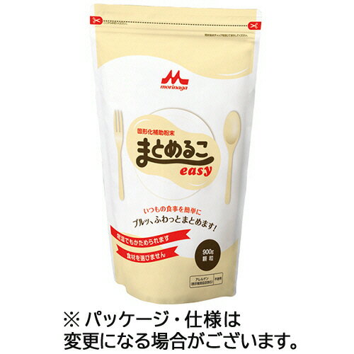 森永乳業クリニコ まとめるこeasy 900g 1パック 【送料無料】