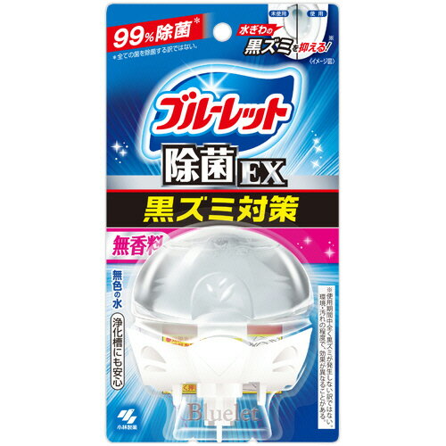 小林製薬 液体ブルーレットおくだけ 除菌EX 無香料 本体 70ml 1個