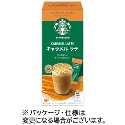 スターバックス コーヒーギフト（500円程度） ネスレ　スターバックス　プレミアムミックス　キャラメル　ラテ　1箱（4本）