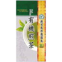 菱和園　レインフォレスト・アライアンス　有機煎茶　銀　100g　1パック