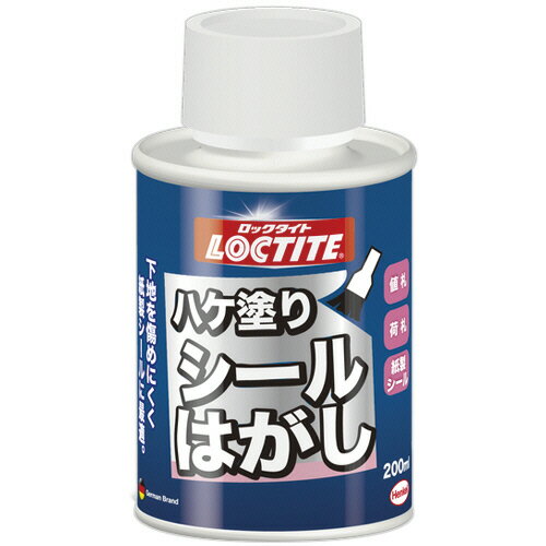 【お取寄せ品】 ロックタイト　ハケ塗りシールはがし　200ml　DSH－20H　1本