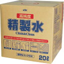 古河薬品工業　KYK　高純度精製水　クリーン＆クリーン　20L　05－200　1本