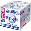 小林製薬 無香空間 業務用 つめ替用 4.5kg BIB 1箱 【送料無料】