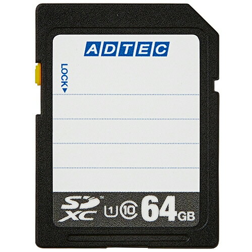 アドテック　SDXCメモリカード　64GB　UHS－I　Class10　インデックスタイプ　AD－SDTX64G／U1R　1枚