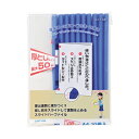 リヒトラブ　リクエスト　スライドバーファイル　厚とじタイプ　A4タテ　50枚収容　白　G1730−0　1パック（10冊） 2