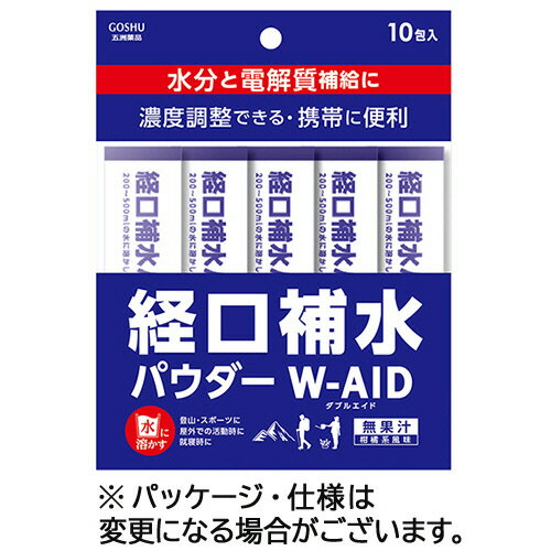 五洲薬品　経口補水パウダー　ダブルエイド　6g／包　KPW−10　1袋（10包）