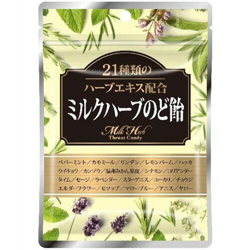 秋山製菓　ミルクハーブのど飴　70g