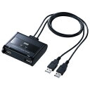 サンワサプライ キーボード・マウス用パソコン切替器 (2:1) SW−KM2UU 1台 【送料無料】