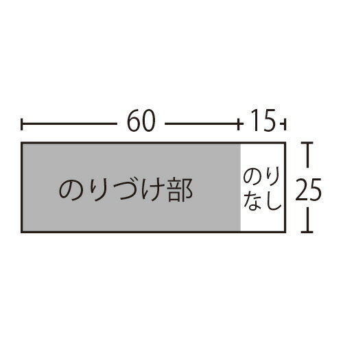 TANOSEE　広範囲のりふせん　75×25mm　4色　1パック（10冊）