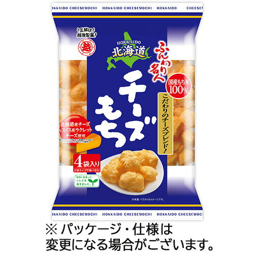 越後製菓　ふんわり名人　北海道チーズもち　16．5g／袋　1パック（4袋）