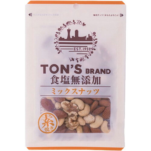 東洋ナッツ食品　食塩無添加ミックスナッツ　85g　1袋